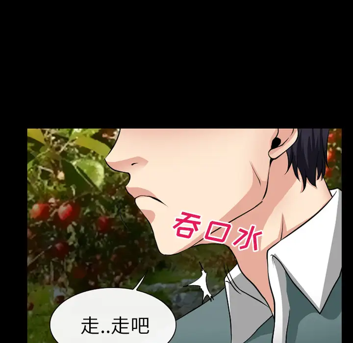 《雷普利爱情》第33话