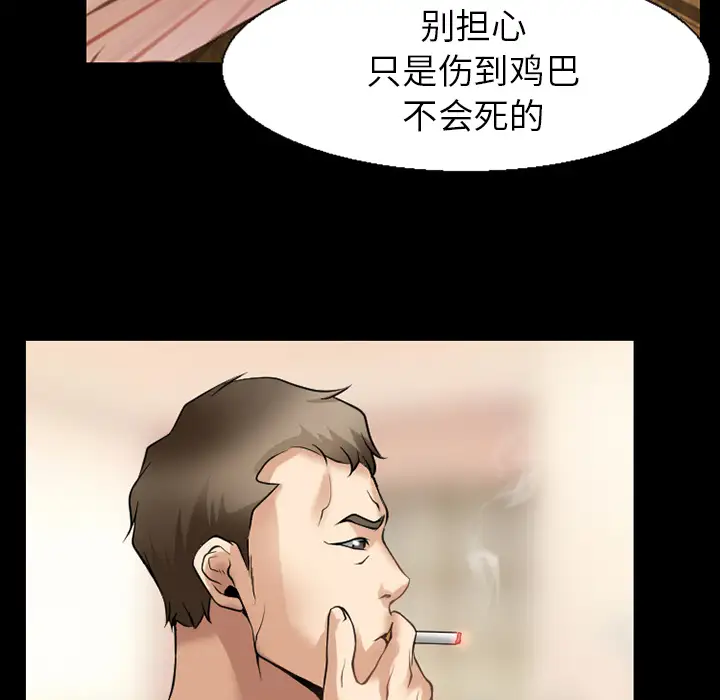 雷普利爱情第34话