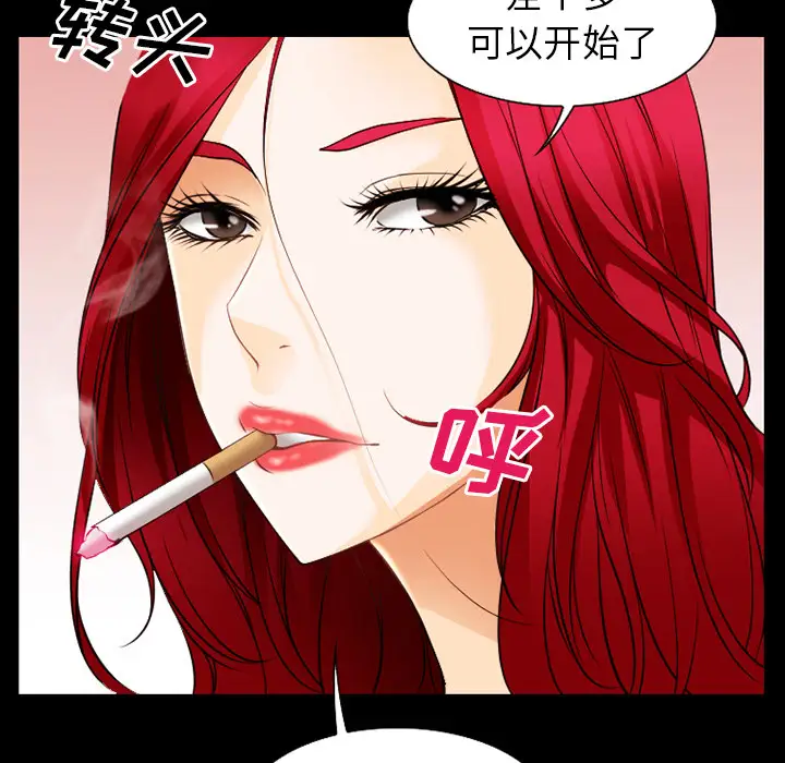 雷普利爱情第34话