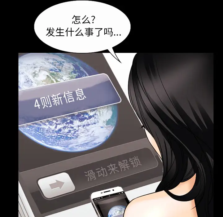 雷普利爱情第34话