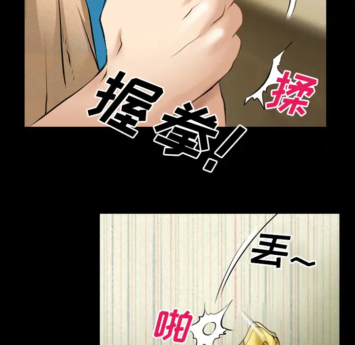 雷普利爱情第34话
