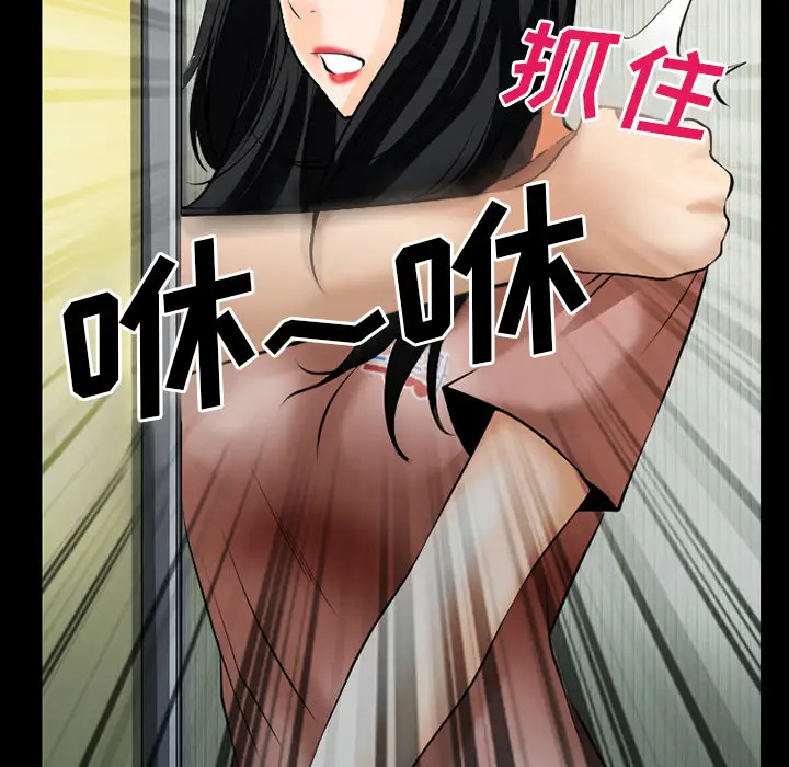 雷普利爱情第34话