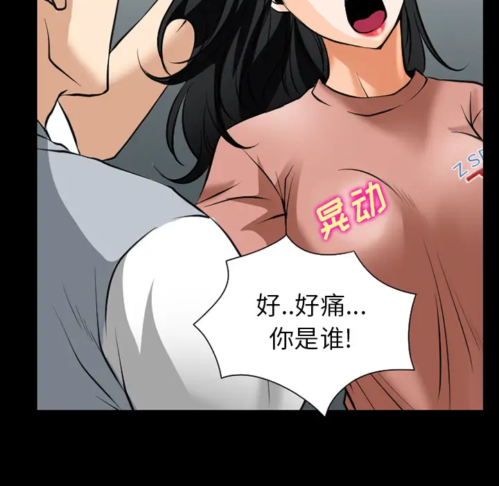 雷普利爱情第34话