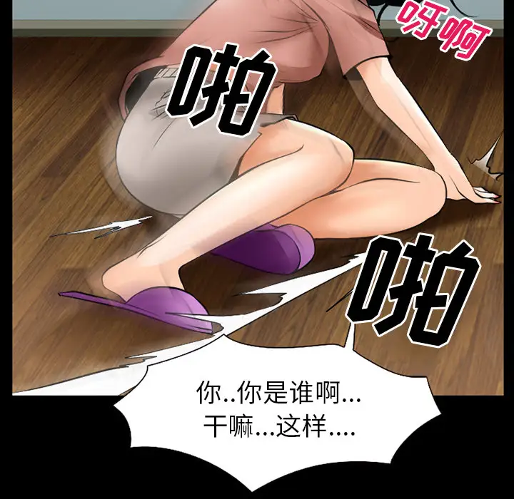 雷普利爱情第34话