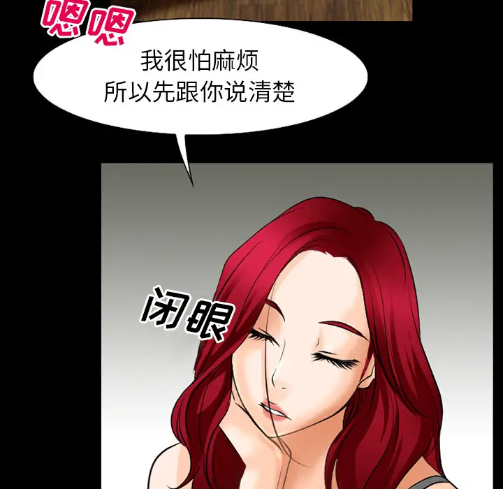 雷普利爱情第34话