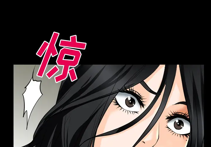 雷普利爱情第35话