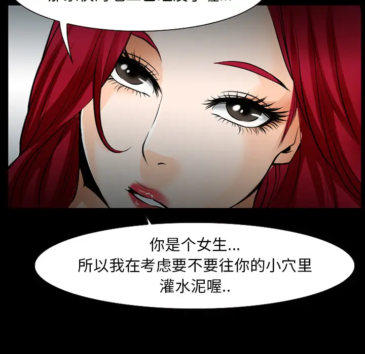 雷普利爱情第35话