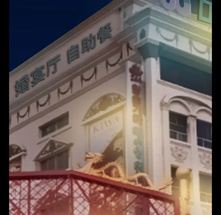 《雷普利爱情》第35话