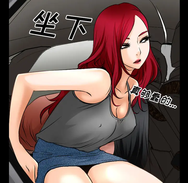 雷普利爱情第35话