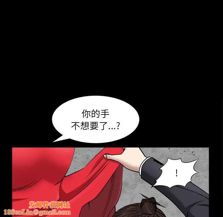 枷锁2：赤脚第25话