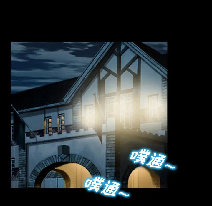 雷普利爱情第35话