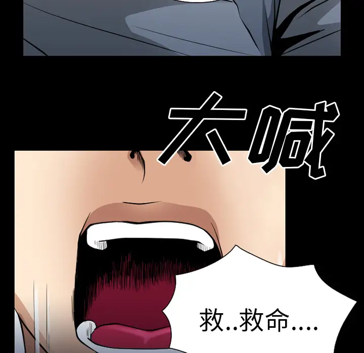 雷普利爱情第35话