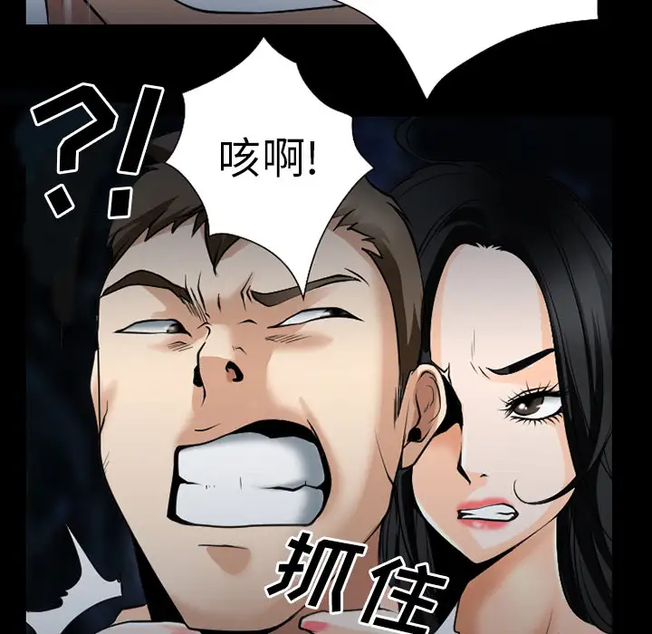 雷普利爱情第35话