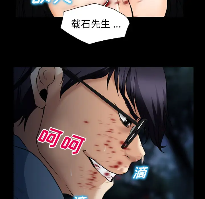 雷普利爱情第35话