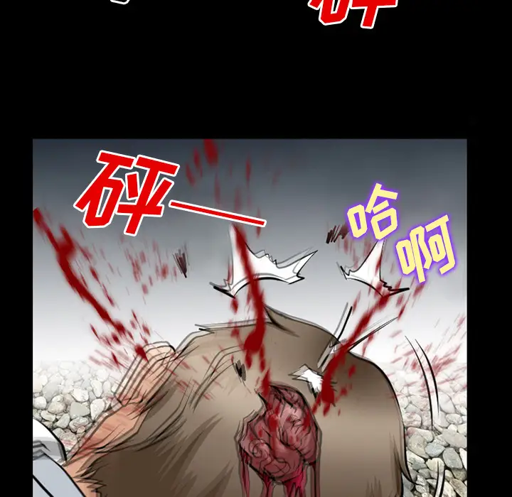 雷普利爱情第36话