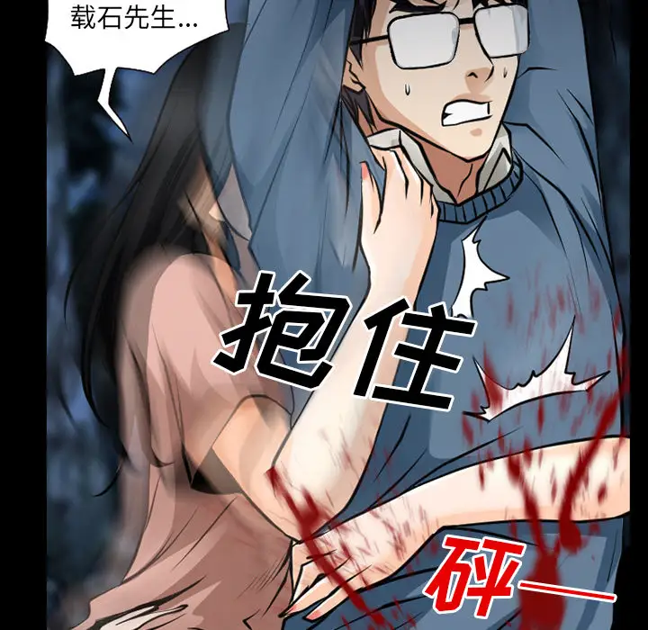 雷普利爱情第36话
