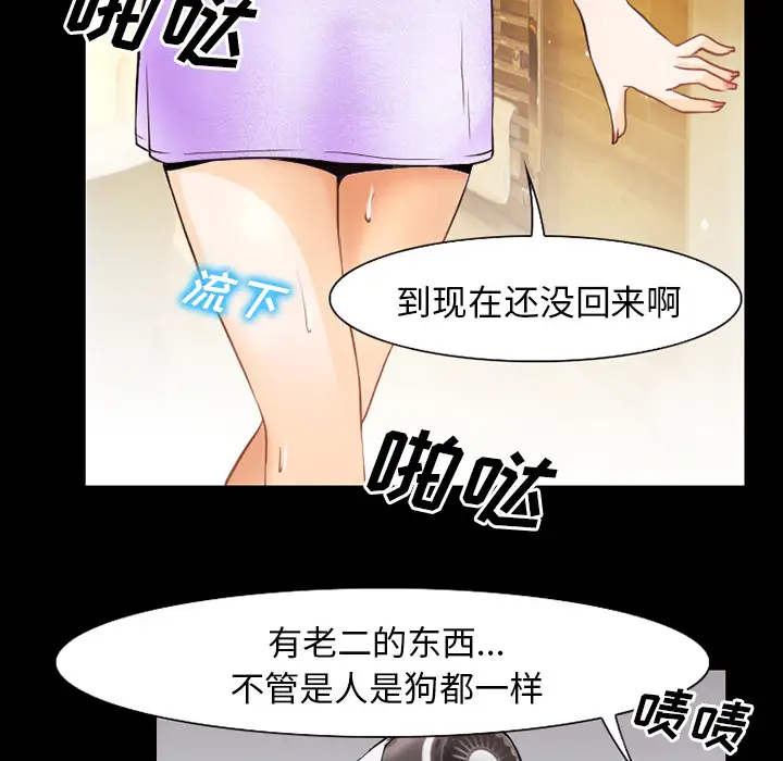 雷普利爱情第36话