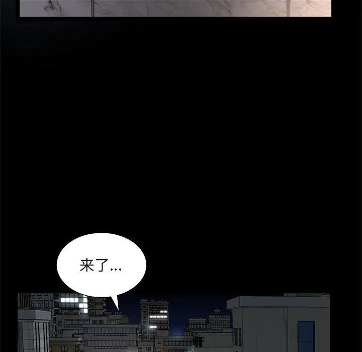枷锁2：赤脚第26话