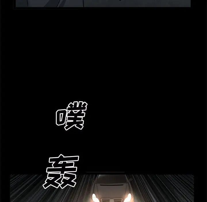 枷锁2：赤脚第26话