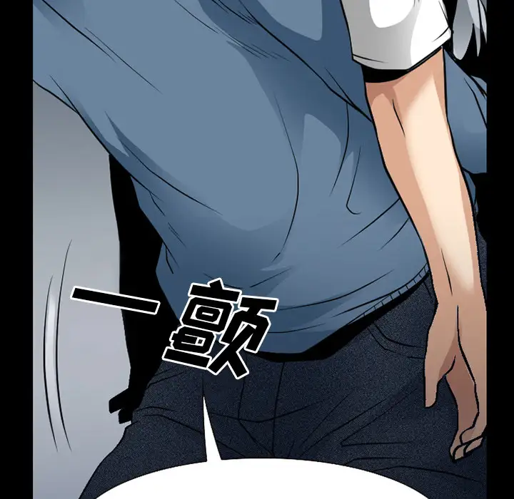 雷普利爱情第36话
