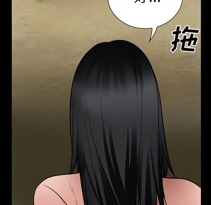 雷普利爱情第36话