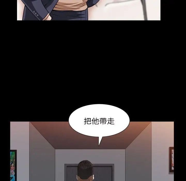 枷锁2：赤脚第27话