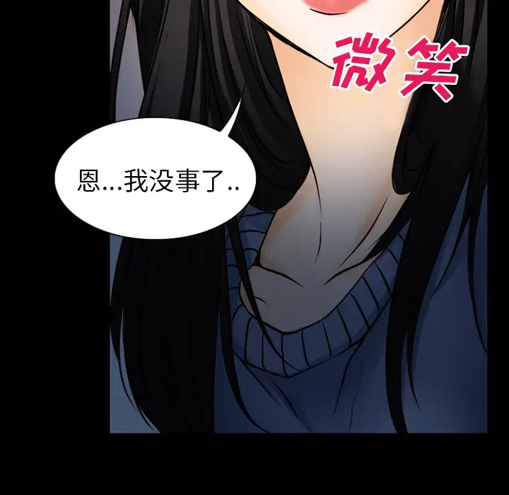 雷普利爱情第37话