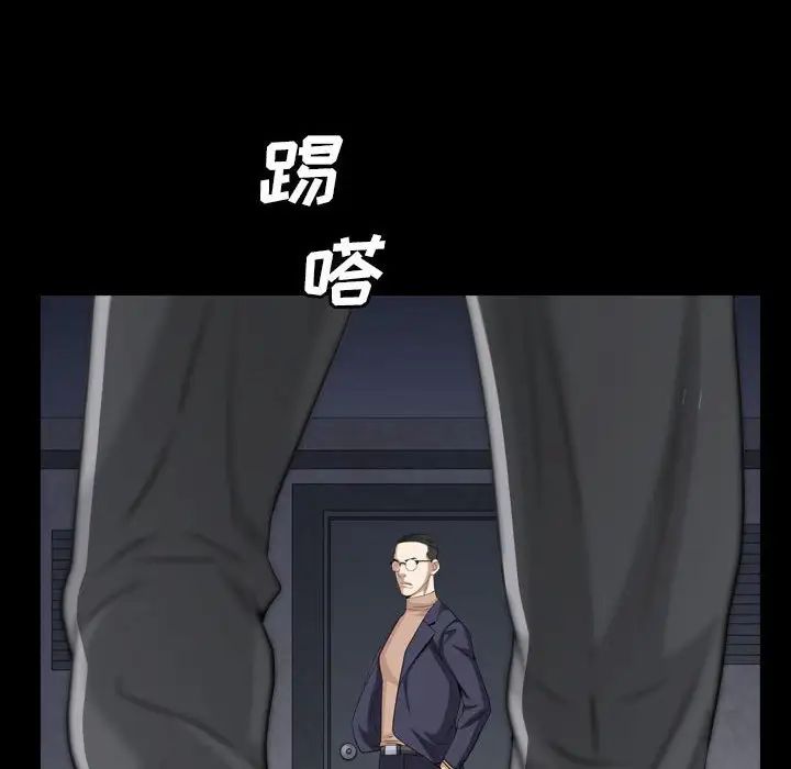 枷锁2：赤脚第27话