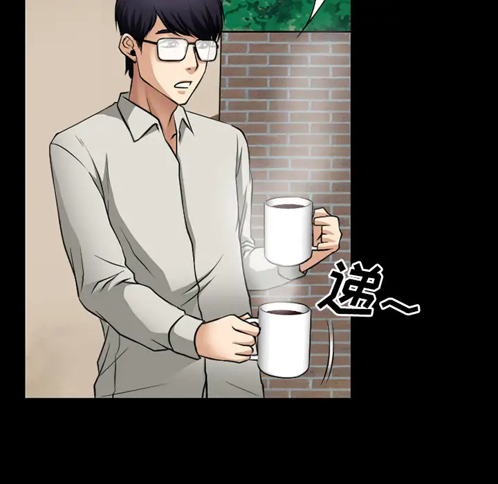 雷普利爱情第37话