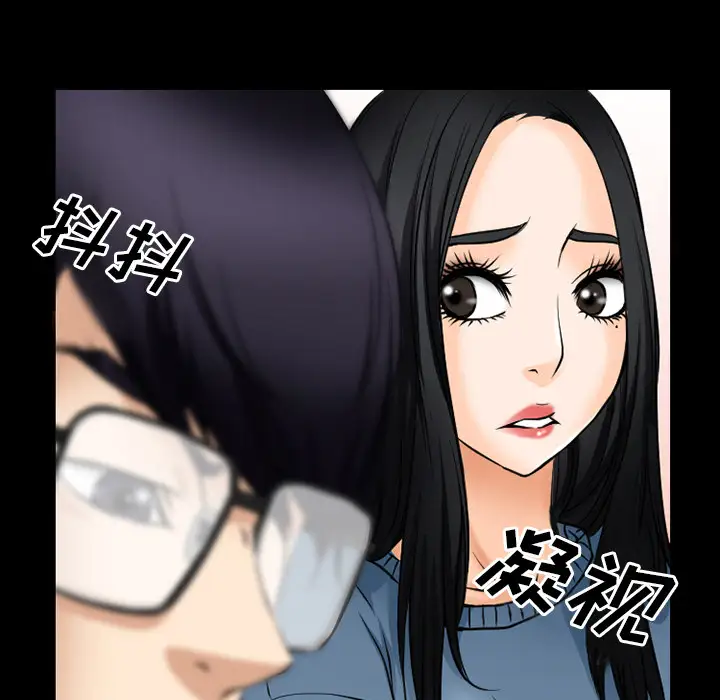 雷普利爱情第37话