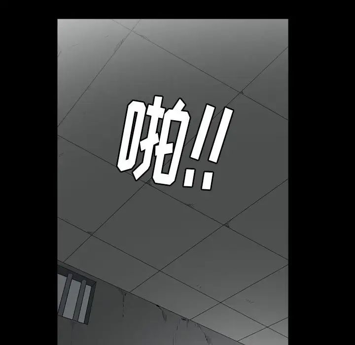 枷锁2：赤脚第27话