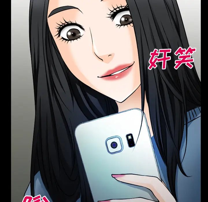 雷普利爱情第37话