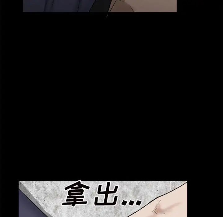 枷锁2：赤脚第27话