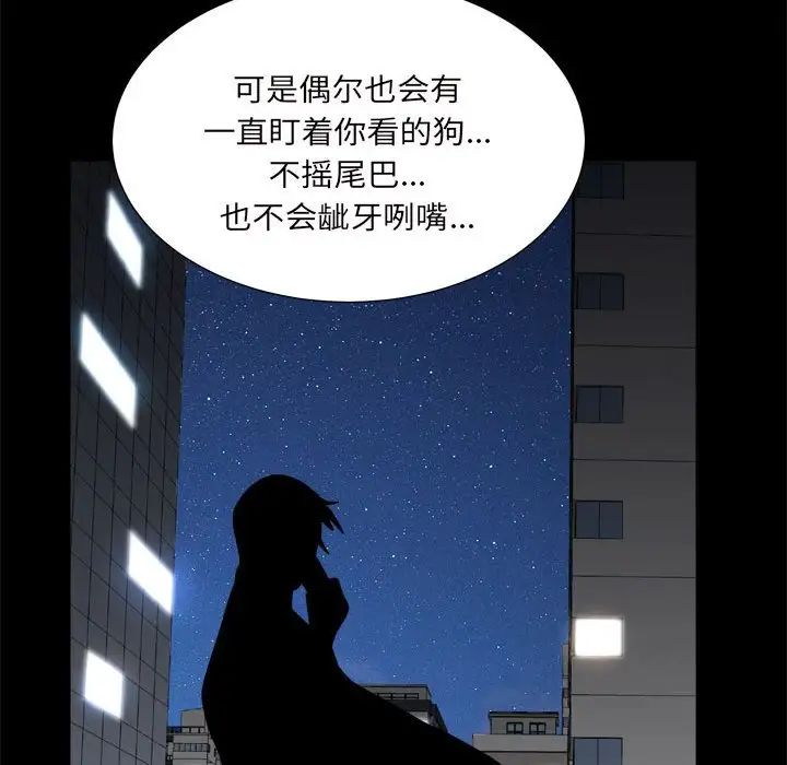枷锁2：赤脚第28话