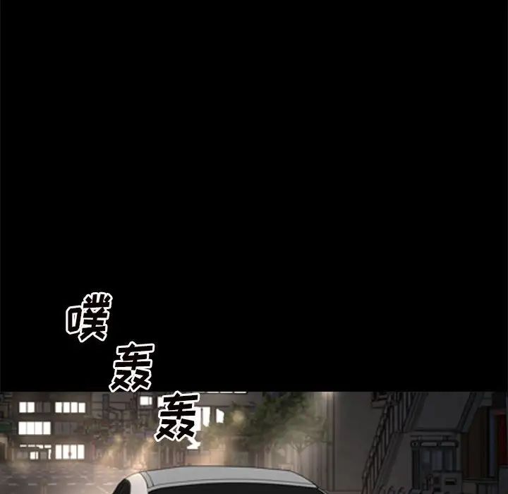枷锁2:赤脚第28話
