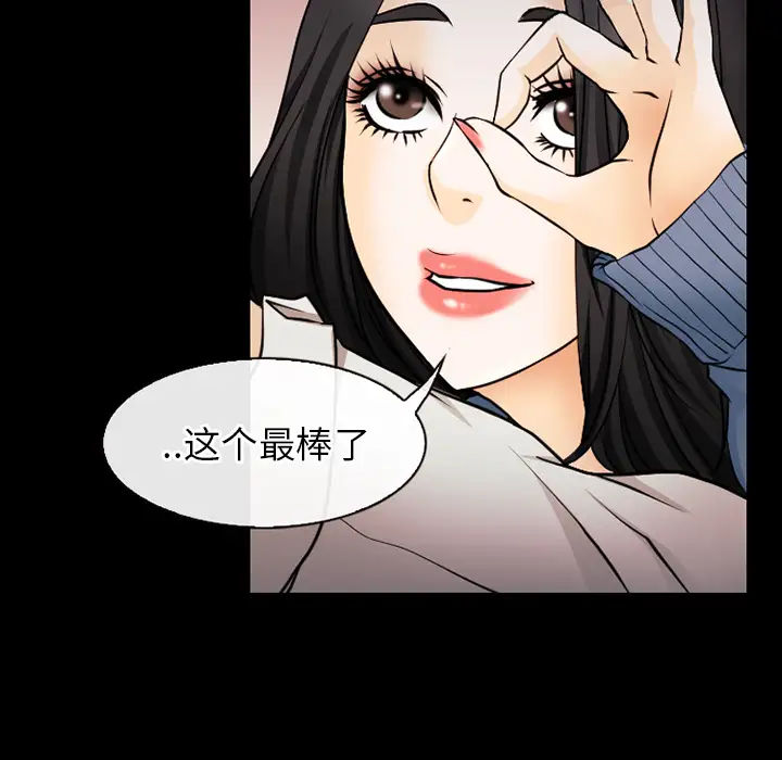 雷普利爱情第38话