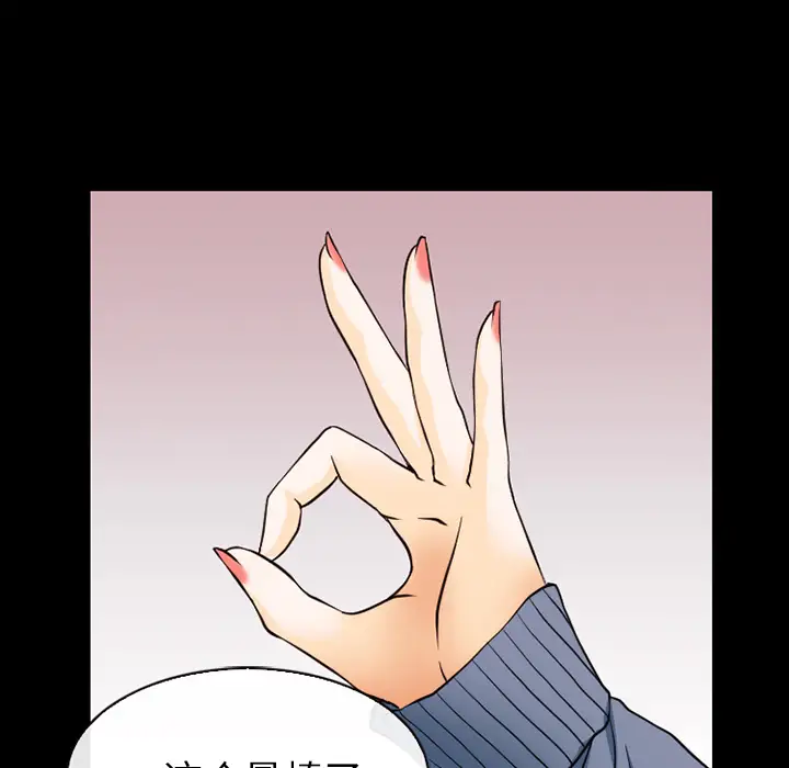 雷普利爱情第38话