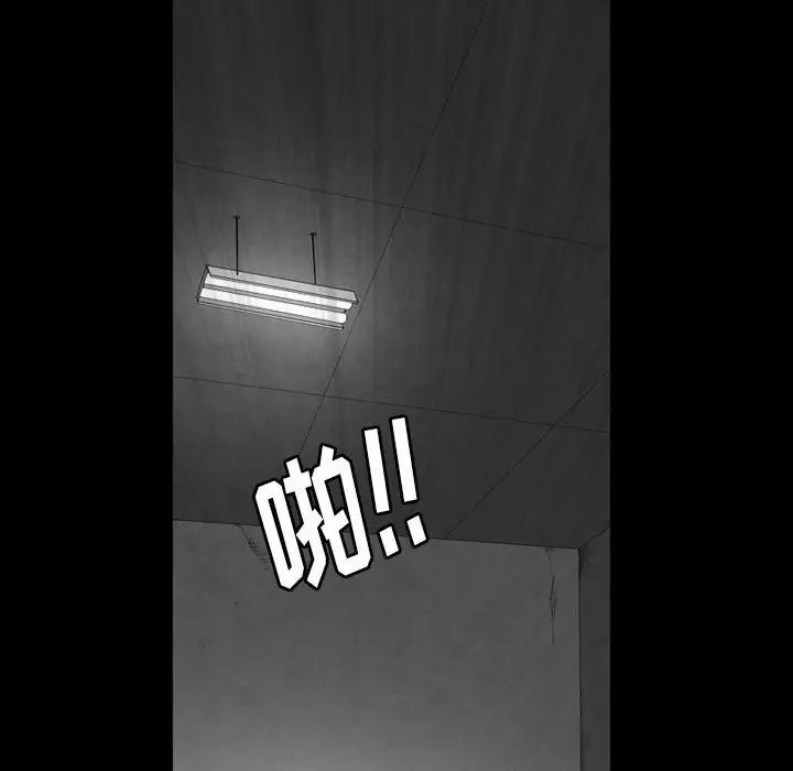 枷锁2：赤脚第29话