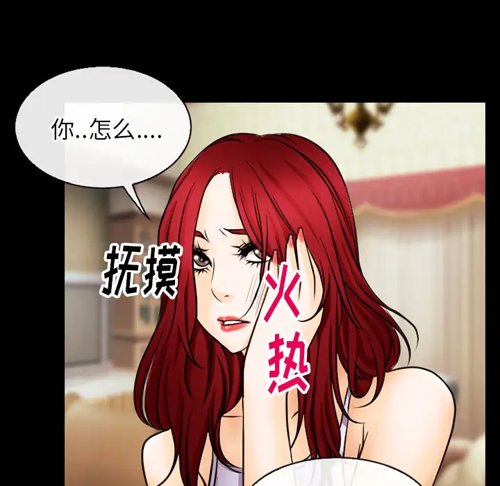 雷普利爱情第38话