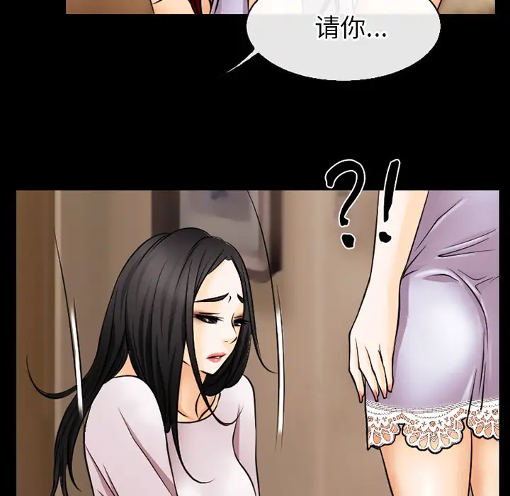 雷普利爱情第38话
