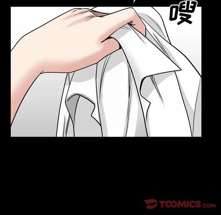 枷锁2：赤脚第29话