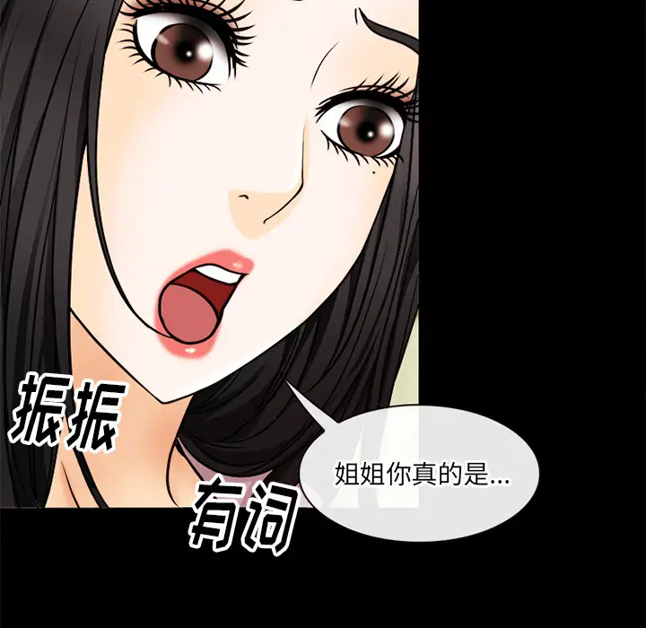 雷普利爱情第39话