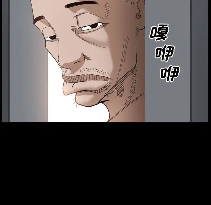 枷锁2：赤脚第29话