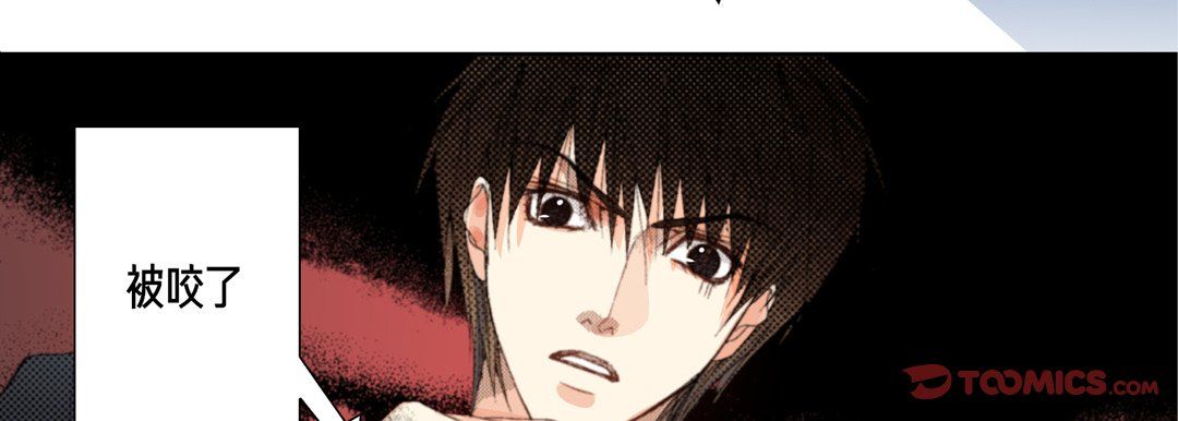 完美無缺的虜獲第24話