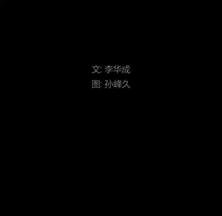 枷锁2：赤脚第30话