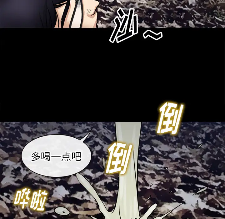 雷普利爱情第39话