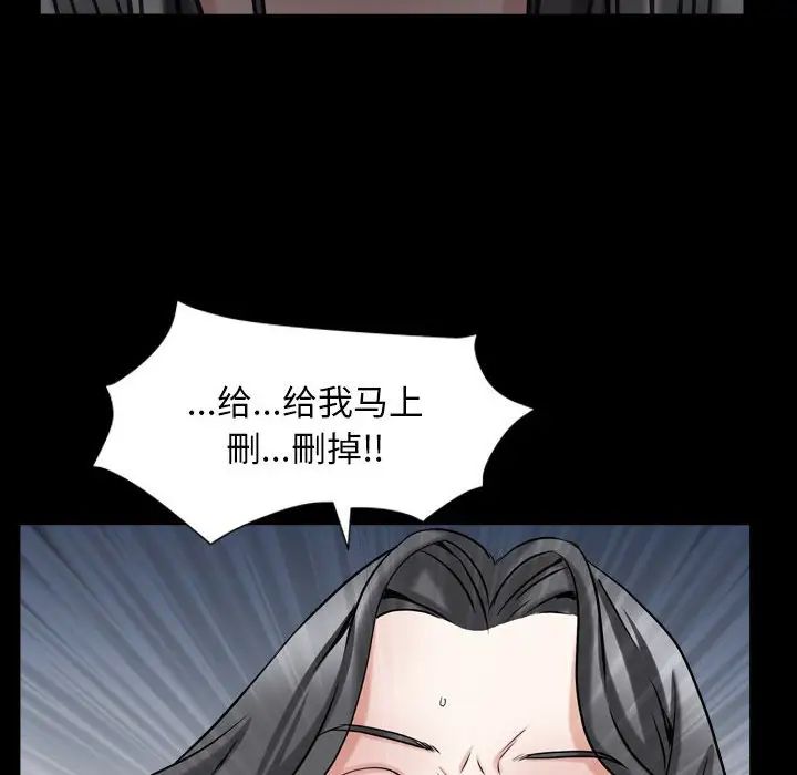 枷锁2：赤脚第30话