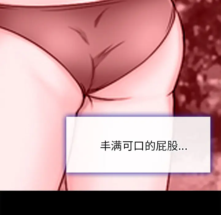 《雷普利爱情》第39话