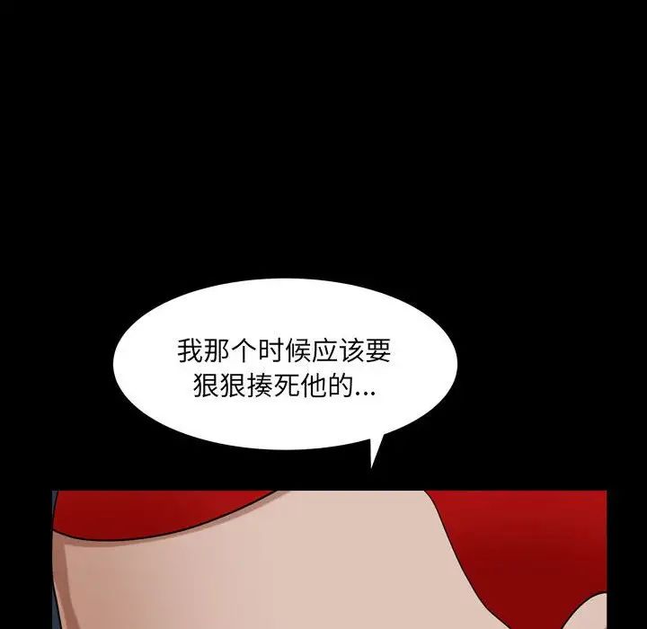 枷锁2：赤脚第30话