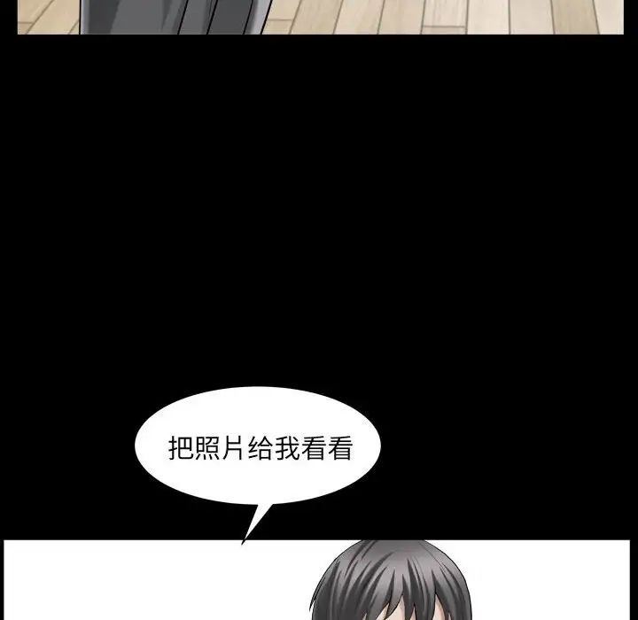 枷锁2:赤脚第30話